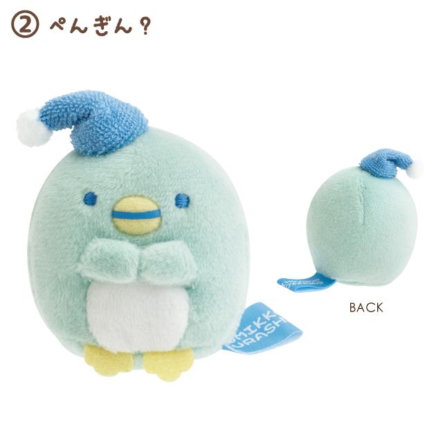 SAN-X | Sumikko Gurashi Tenori Plush SS Mini Plush 50x50x40mm (Everyone's Night Routine)