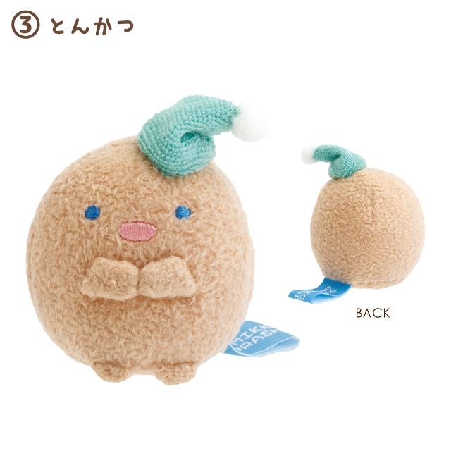 SAN-X | Sumikko Gurashi Tenori Plush SS Mini Plush 50x50x40mm (Everyone's Night Routine)