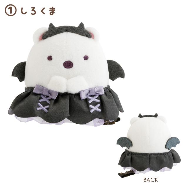 San-X | Sumikko Gurashi Tenori Plush Mini Plush Toy (Angel and Devil's Tail Neko)