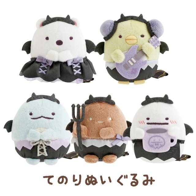 San-X | Sumikko Gurashi Tenori Plush Mini Plush Toy (Angel and Devil's Tail Neko)