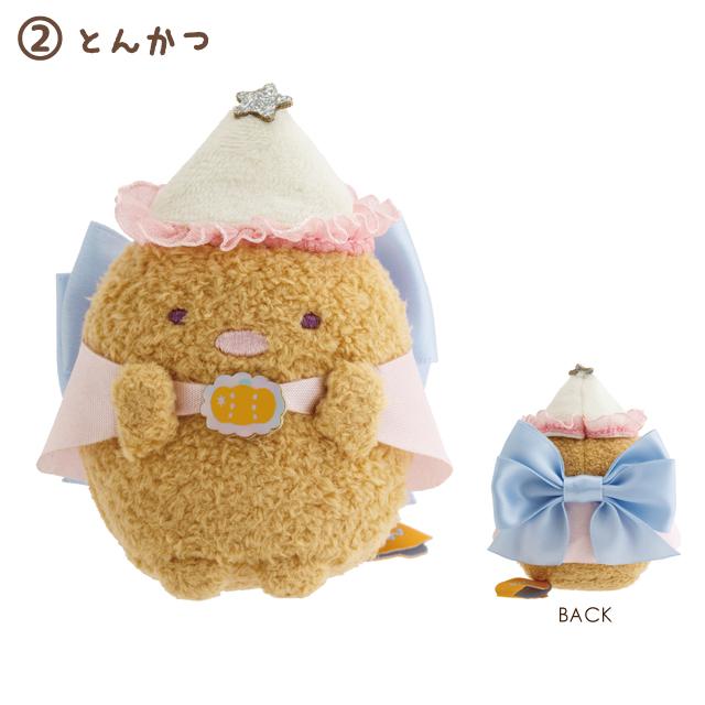 San-X | Sumikko Gurashi Tenori Plush SS Set (Magical Halloween)