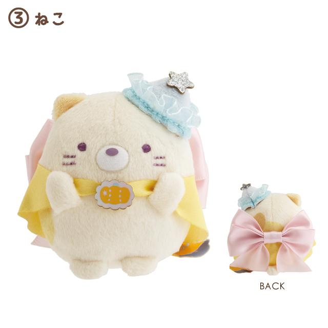San-X | Sumikko Gurashi Tenori Plush SS Set (Magical Halloween)