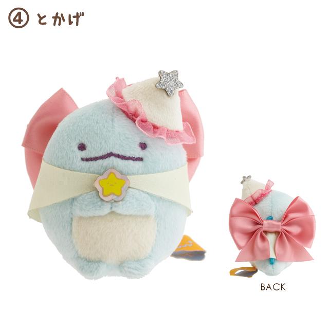 San-X | Sumikko Gurashi Tenori Plush SS Set (Magical Halloween)