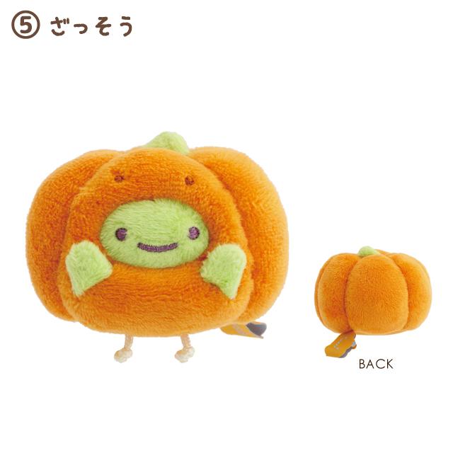 San-X | Sumikko Gurashi Tenori Plush SS Set (Magical Halloween)
