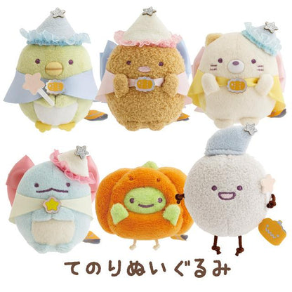 San-X | Sumikko Gurashi Tenori Plush SS Set (Magical Halloween)