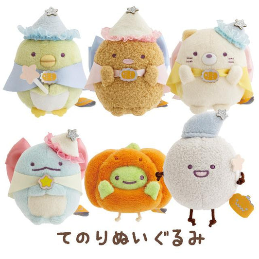 San-X | Sumikko Gurashi Tenori Plush SS Set (Magical Halloween)