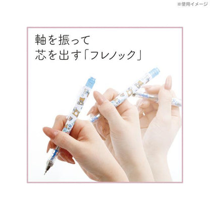 SAN-X | Rilakkuma  Mono Graph Shaker Mechanical Pencil (Lazy Relaxing As Always)