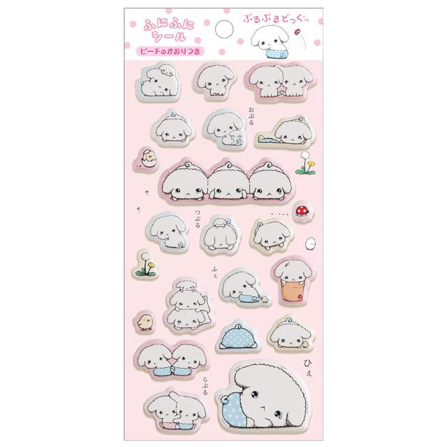 San-X | Buru Buru Dog FuniFuni Puffy Squishy Sticker 200×95mm (San-X Universe)