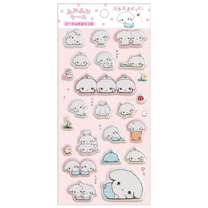 San-X | Buru Buru Dog FuniFuni Puffy Squishy Sticker 200×95mm (San-X Universe)