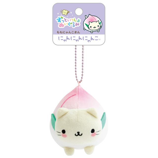 SAN-X | Nyan Nyan Nyanko Mascot Holder Bag Charm Keychain 125×70×50mm (Always Together)