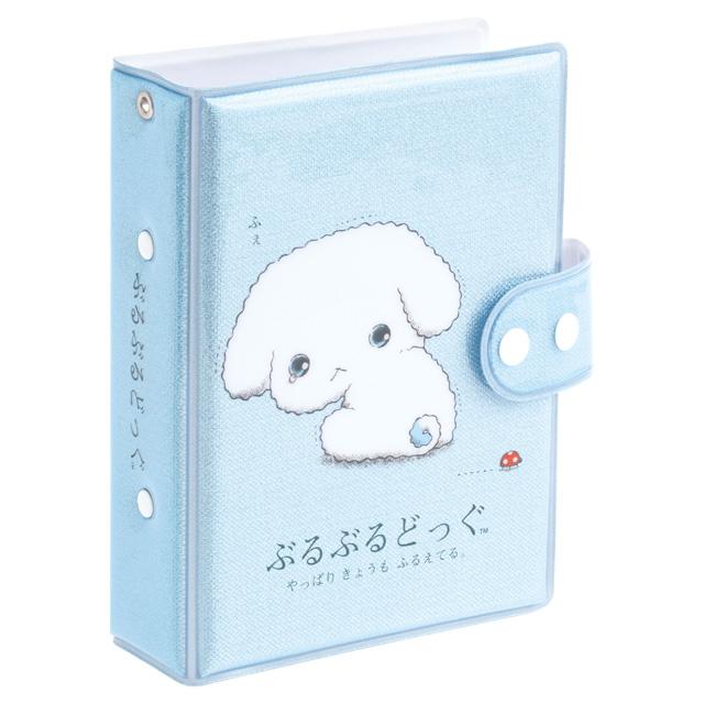 SAN-X | Buru Buru Dog Large Capacity 6-Hole Sticker Binder Organizer 175×125×40mm