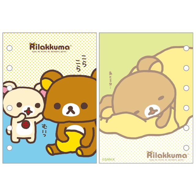 San-X | 6 Hole Sticker Binder Refill 125×90mm (Korilakkuma & Rilakkuma)