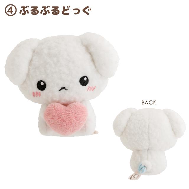 San-X | Tenori Plush SS Plush Doll  (San-X Universe Heart)