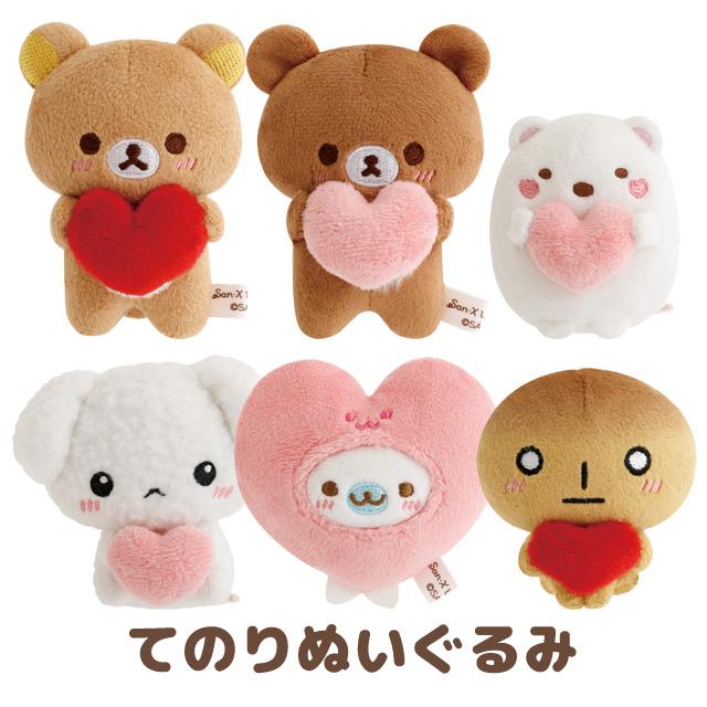 San-X | Tenori Plush SS Plush Doll  (San-X Universe Heart)