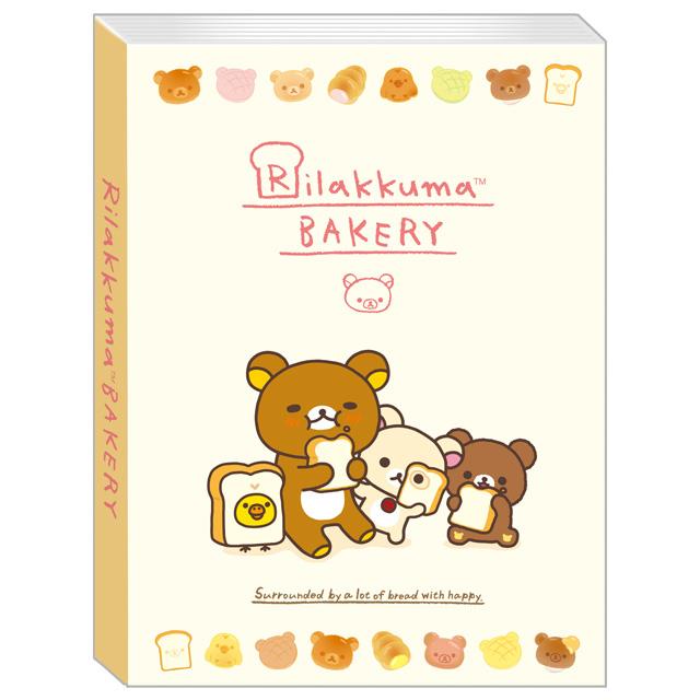 San-X | Rilakkuma Flip-Up Memo Pad 120×90×12mm (Anytime Bakery)