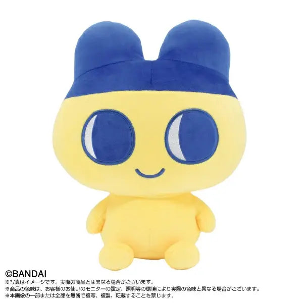 Tamagotchi | Mochi Mametchi Plush Toy 300mm Approx. (BIG Tamagotchi Paradise)