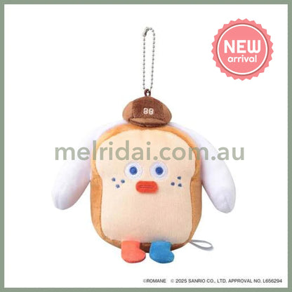 Branch Brother x Sanrio | Cinnamoroll x Toast Mascot Holder Bag Charm Plush Keychain 145x150x60mm