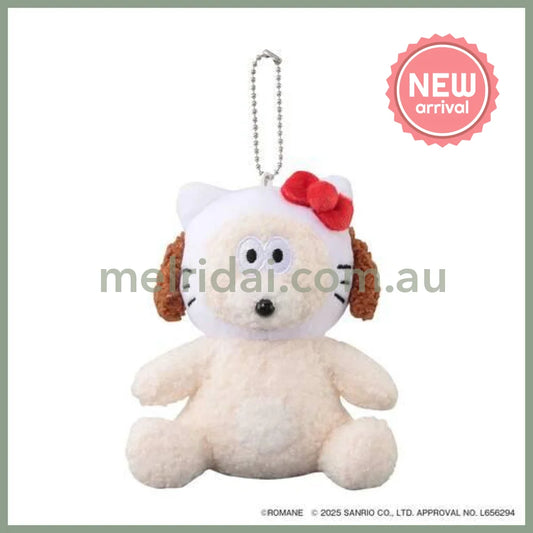 Branch Brother x Sanrio | Puppy x Hello Kitty Mascot Holder Bag Charm Plush Keychain 110x113x75mm