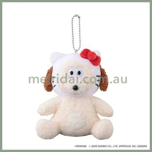 Branch Brother x Sanrio | Puppy x Hello Kitty Mascot Holder Bag Charm Plush Keychain 110x113x75mm