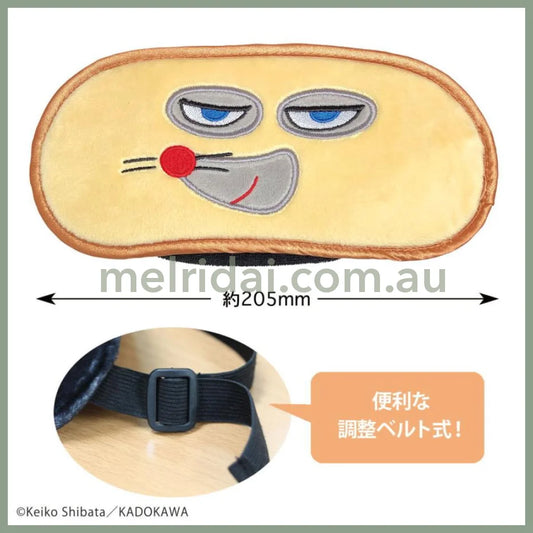 BREAD DOROBO | Adjustable Eye Mask 90×205mm