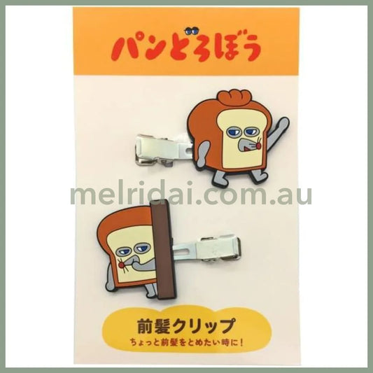 Bread Dorobo | Hair Clip /