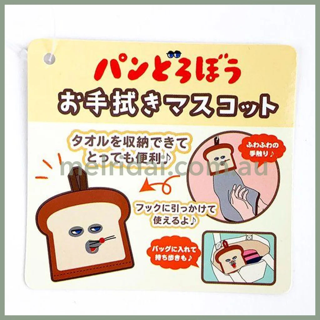 Bread Dorobo | Hand Towel 39.5Cm×20Cm×3Cm Left