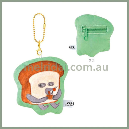 BREAD DOROBO | Mini Pouch Keychain H90×W90×D20mm (Green)