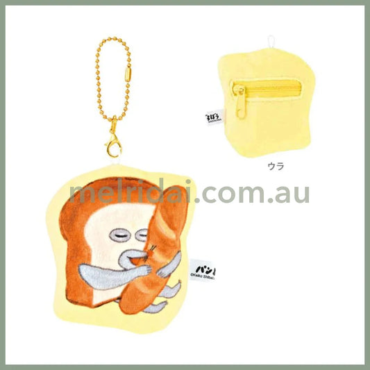 BREAD DOROBO | Mini Pouch Keychain H90×W90×D20mm (Yellow)