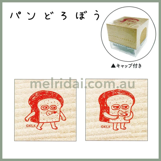 Bread Dorobo | Stamp 面包小偷 木质印章
