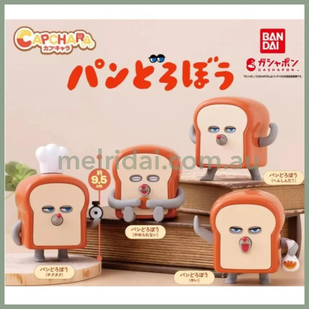 BREAD DOROBO | Bread Thief Secret Mini Figure Capsule Toy