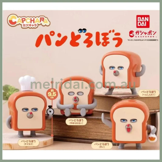 BREAD DOROBO | Bread Thief Secret Mini Figure Capsule Toy