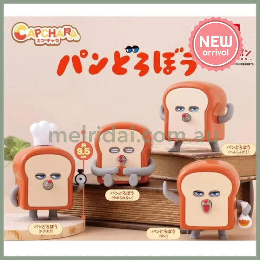BREAD DOROBO | Bread Thief Secret Mini Figure Capsule Toy