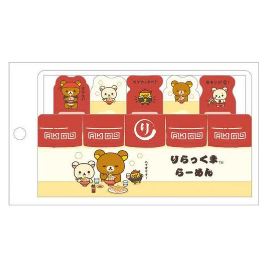 San-X | Rilakkuma Index Sticky Memo Notes Mh23302