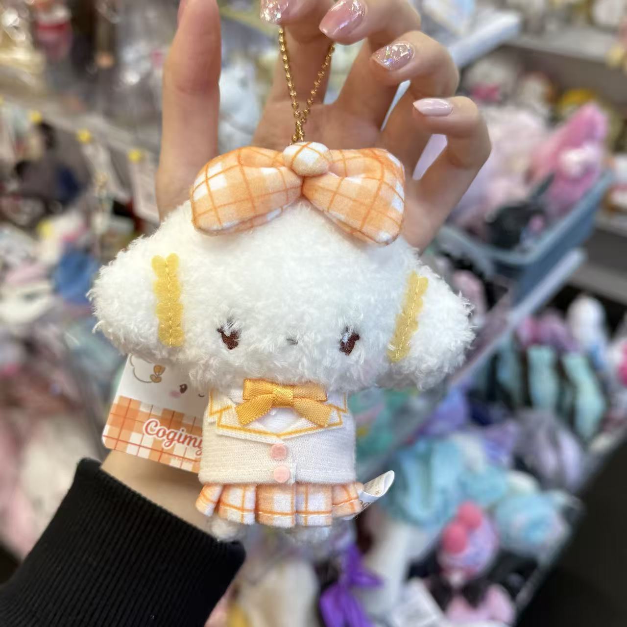 SANRIO | Cogimyun Mascot Holder Plush Keychain Bag Charm 10cm Approx. (JK)