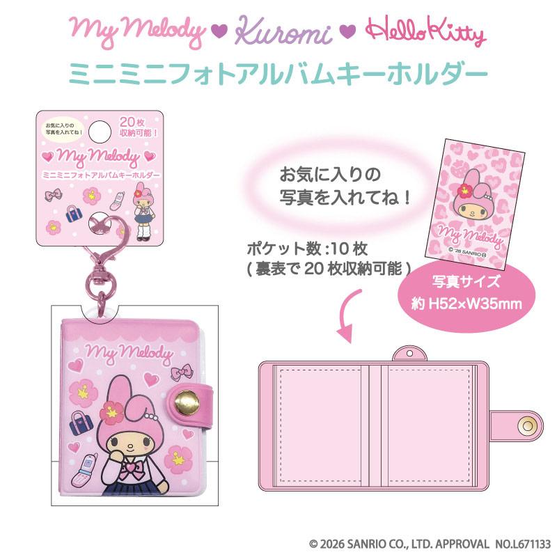 SANRIO | Hello Kitty Mini Photo Album Keychain Sticker Holder 52x35mm (Gogo Gal Collection)