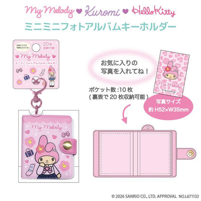 SANRIO | Hello Kitty Mini Photo Album Keychain Sticker Holder 52x35mm (Gogo Gal Collection)