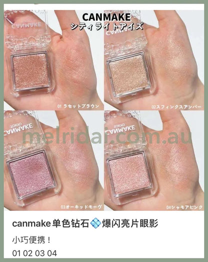 Canmakeeyeshadow