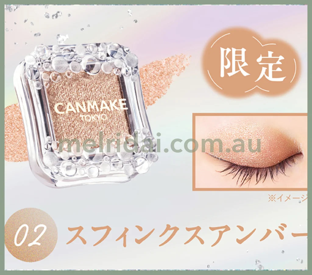 Canmakeeyeshadow
