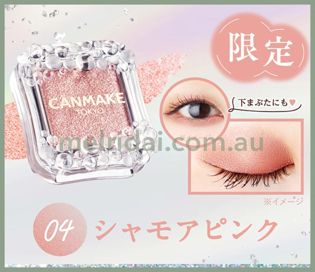 Canmakeeyeshadow