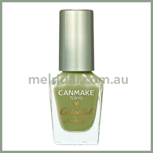 CANMAKE | Nail Polish N56