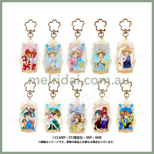 Cardcaptor Sakura Sakura Collection Keychain