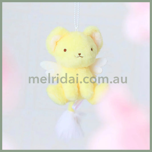 Cardcaptor Sakura | Fluffy Kero-chan Mascot Keychain Plush Bag Charm W8.5 x H11 x D7.6cm