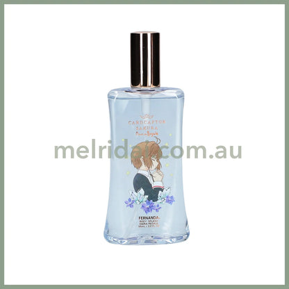 Cardcaptor Sakura x Fernanda| Fragrance Body Splash 95ml (Maria Regale)