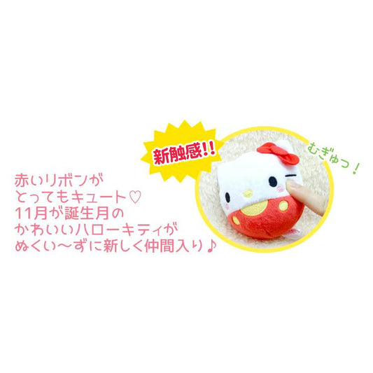 Sanrio | Hello Kitty Plush Mascot /
