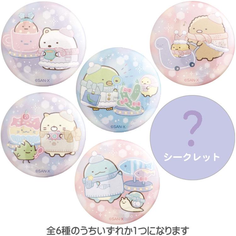 San-X | Sumikko Gurashi Tokage To Okaasan Kirakira Na Yoru Tin Badge Secret Box /