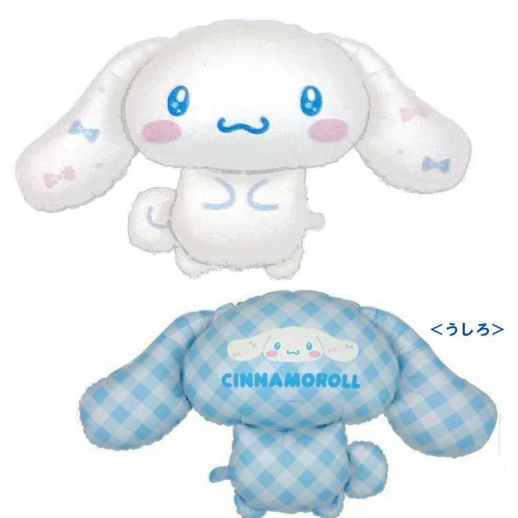 Sanrio | Cinnamoroll Die Cut Balloon 90Cm