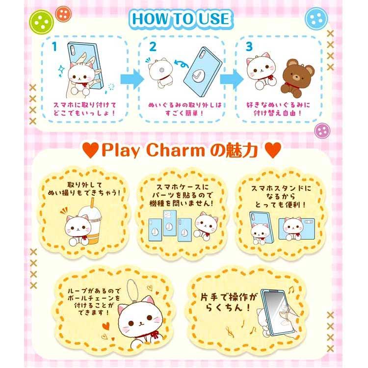 Tamagotchi | Play Charm Phone Holder Stand Mametchi H105Mm