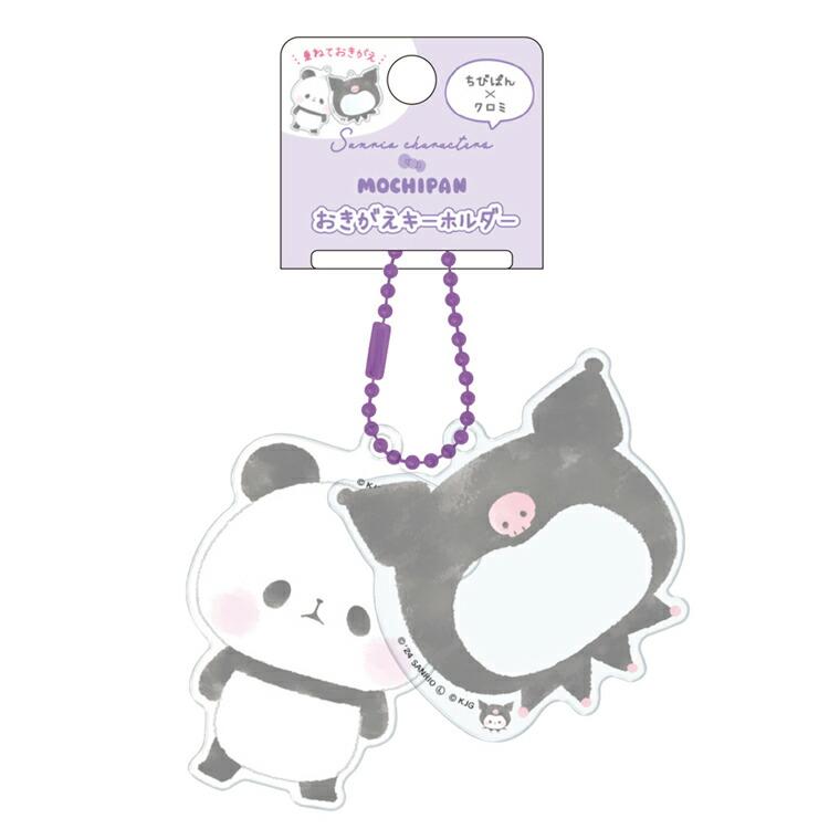 Sanrio X Mochipan | Acrylic Keychain Kuromi H120×W65×D3Mm