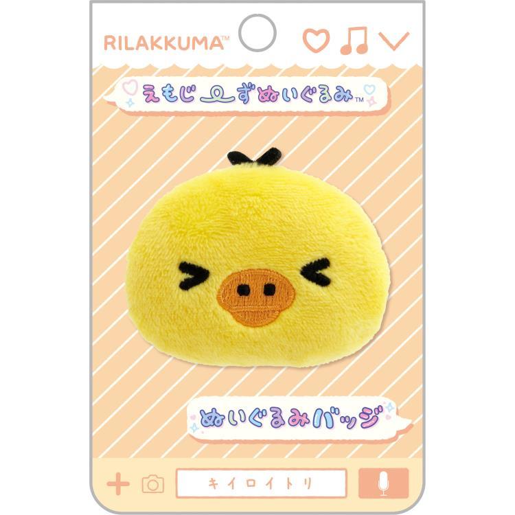 San-X | Rilakkuma Emojis Plush Badge Kiiroitori 40×60×15Mm