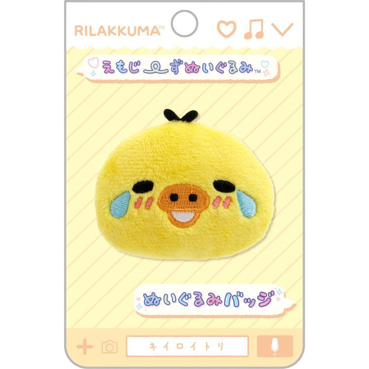 San-X | Rilakkuma Emojis Plush Badge Kiiroitori Cry 40×60×15Mm